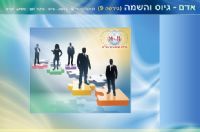 לחץ על התמונה להגדלה