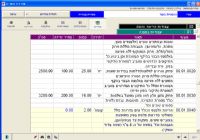 לחץ על התמונה להגדלה