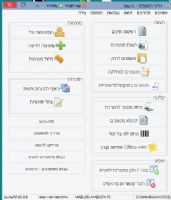 לחץ על התמונה להגדלה