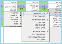 לחץ על התמונה להגדלה