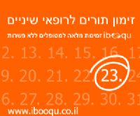 לחץ על התמונה להגדלה