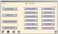 לחץ על התמונה להגדלה