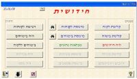 לחץ על התמונה להגדלה