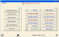 לחץ על התמונה להגדלה