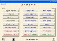 לחץ על התמונה להגדלה
