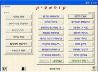 לחץ על התמונה להגדלה