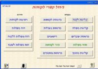 לחץ על התמונה להגדלה