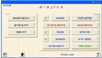 לחץ על התמונה להגדלה