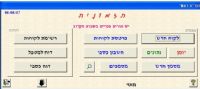 לחץ על התמונה להגדלה