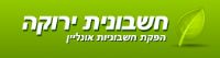 לחץ על התמונה להגדלה