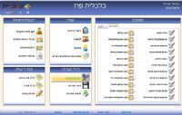 לחץ על התמונה להגדלה