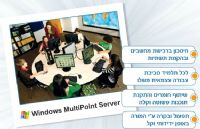 לחץ על התמונה להגדלה