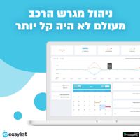 לחץ על התמונה להגדלה