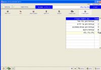 לחץ על התמונה להגדלה