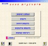 לחץ על התמונה להגדלה