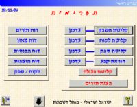 לחץ על התמונה להגדלה