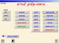 לחץ על התמונה להגדלה