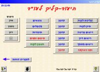 לחץ על התמונה להגדלה