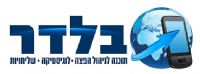 לחץ על התמונה להגדלה