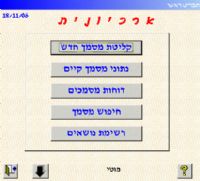לחץ על התמונה להגדלה