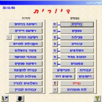 לחץ על התמונה להגדלה