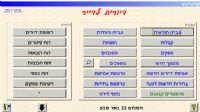 לחץ על התמונה להגדלה