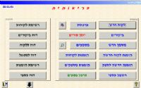 לחץ על התמונה להגדלה
