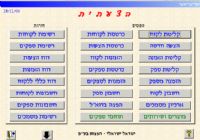 לחץ על התמונה להגדלה