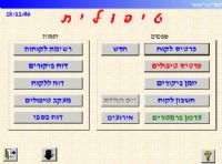 לחץ על התמונה להגדלה