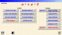 לחץ על התמונה להגדלה