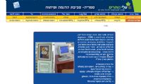 לחץ על התמונה להגדלה