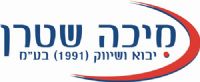 לחץ על התמונה להגדלה
