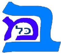 לחץ על התמונה להגדלה