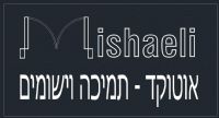 לחץ על התמונה להגדלה