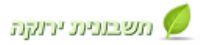 לחץ על התמונה להגדלה