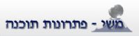 לחץ על התמונה להגדלה