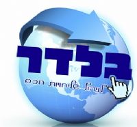 לחץ על התמונה להגדלה