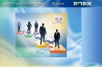 לחץ על התמונה להגדלה