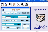 לחץ על התמונה להגדלה