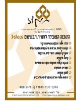 לחץ על התמונה להגדלה
