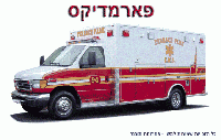 לחץ על התמונה להגדלה