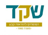 לחץ על התמונה להגדלה