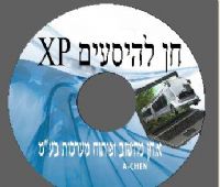 לחץ על התמונה להגדלה