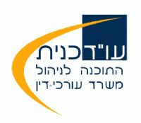 לחץ על התמונה להגדלה